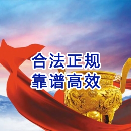 金山讨账公司