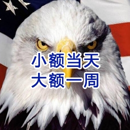 金山要账公司